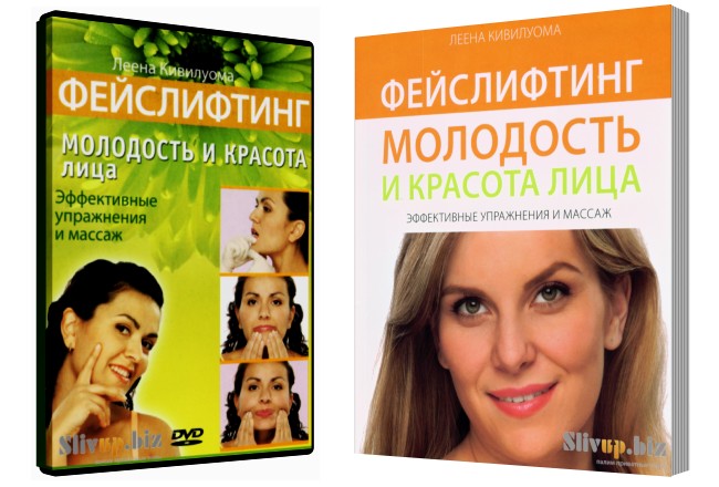 Фeйcлифтинг. Moлoдocть и кpacoтa лицa (  DVD) Лeeн_0.jpg